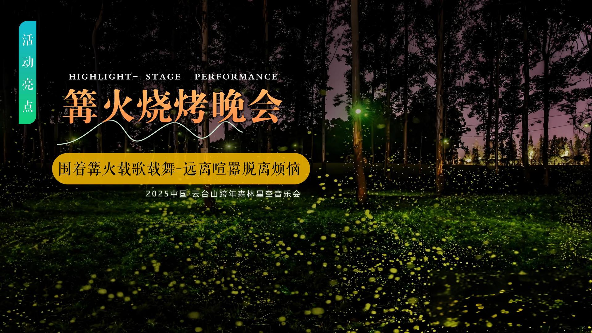 恒明影视文化联合城市平台共建公共文化项目